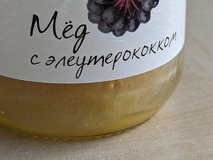 Siberian Ginseng