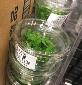 Sanshō (Japanese Peppercorn)